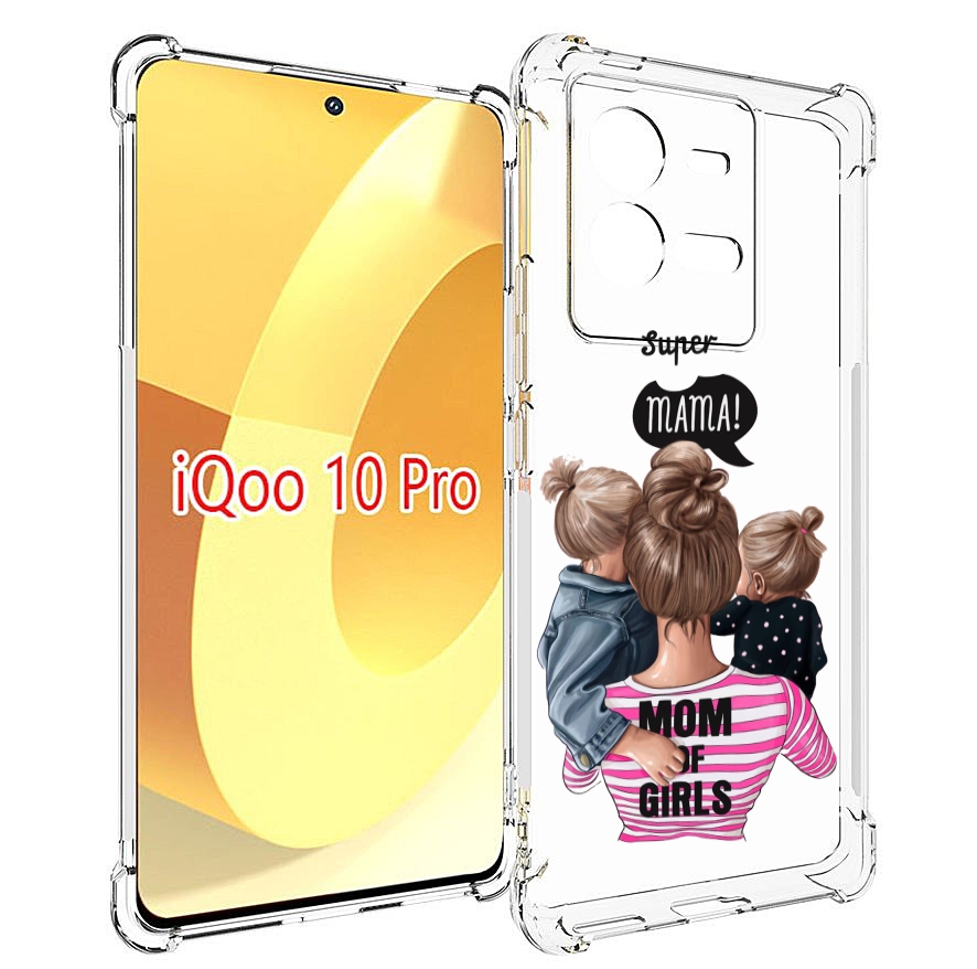 

Чехол MyPads Супер-мама-2 женский для Vivo iQOO 10 Pro, Прозрачный, Tocco