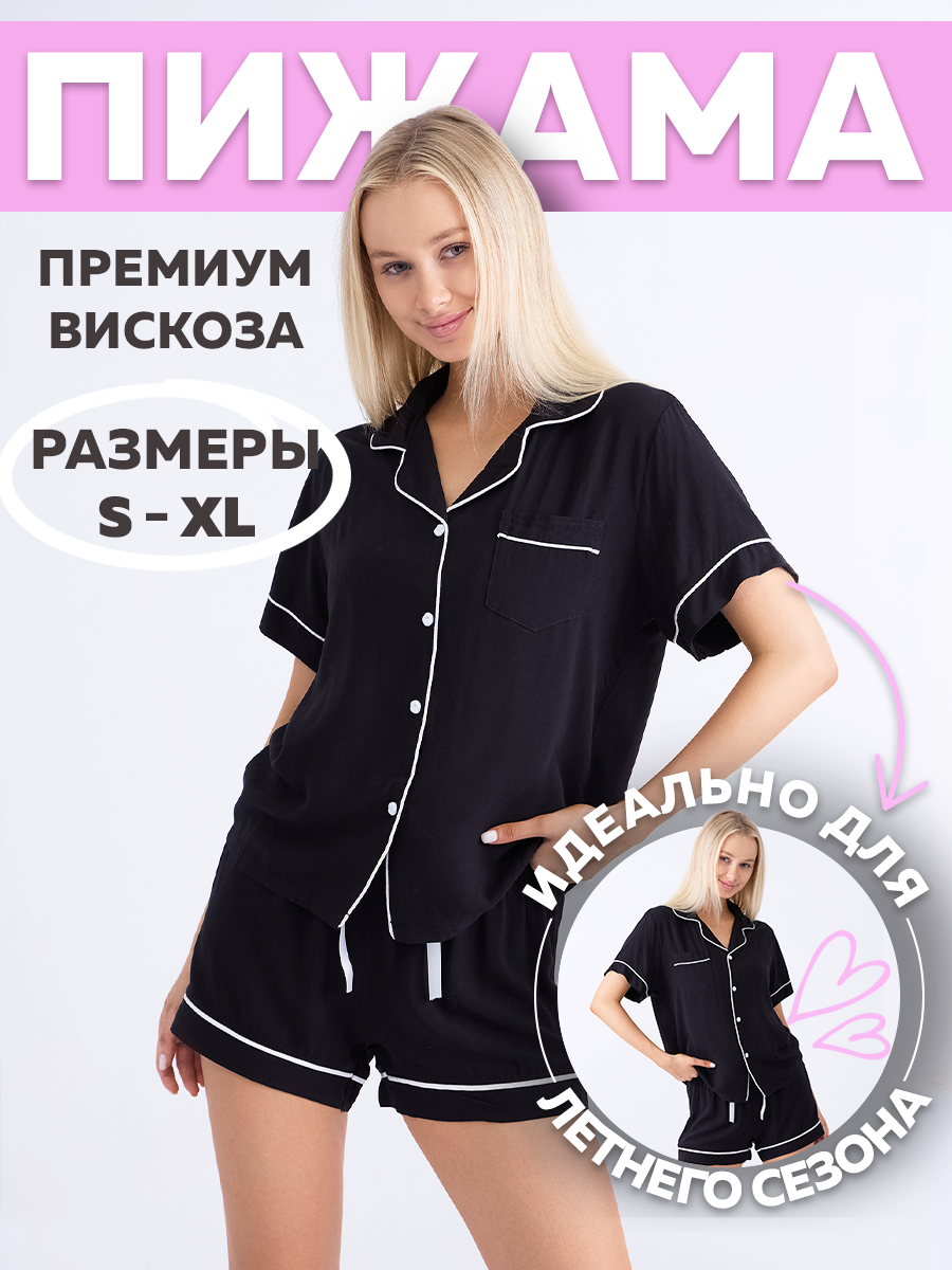 Пижама женская БЛИЗКО RM104 черная M