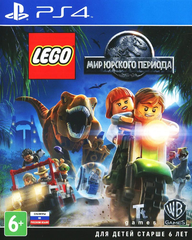 Игра Lego Мир Юрского Периода (PlayStation 4, Русские субтитры)