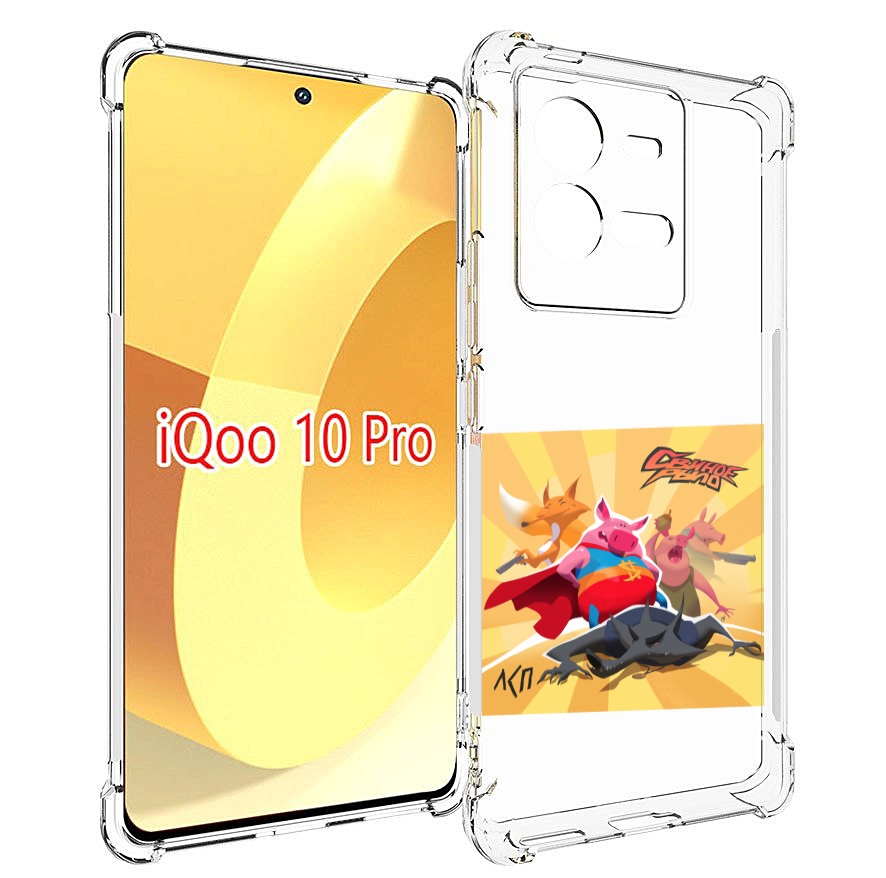 

Чехол MyPads Свиное рыло ЛСП для Vivo iQOO 10 Pro, Прозрачный, Tocco