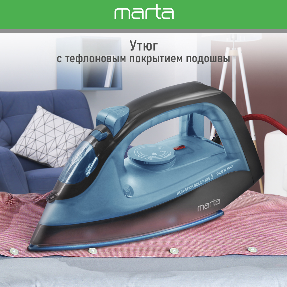 

Утюг Marta MT-1149 голубой, черный, MT-1149