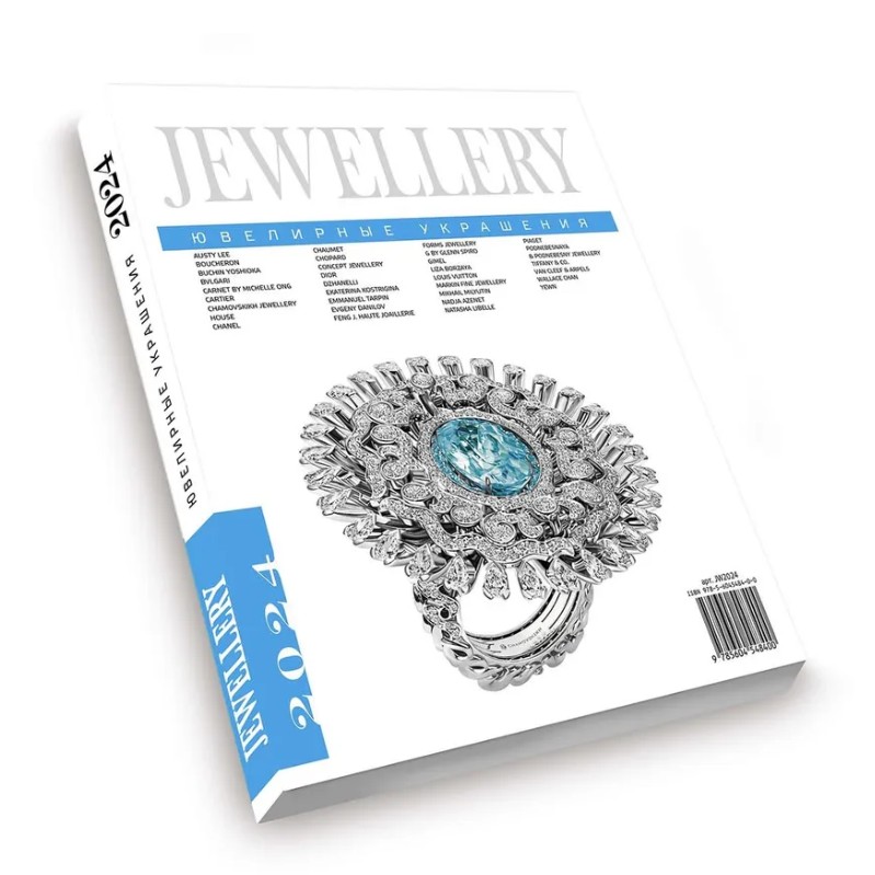 Ювелирный каталог украшения Jewellery 2024