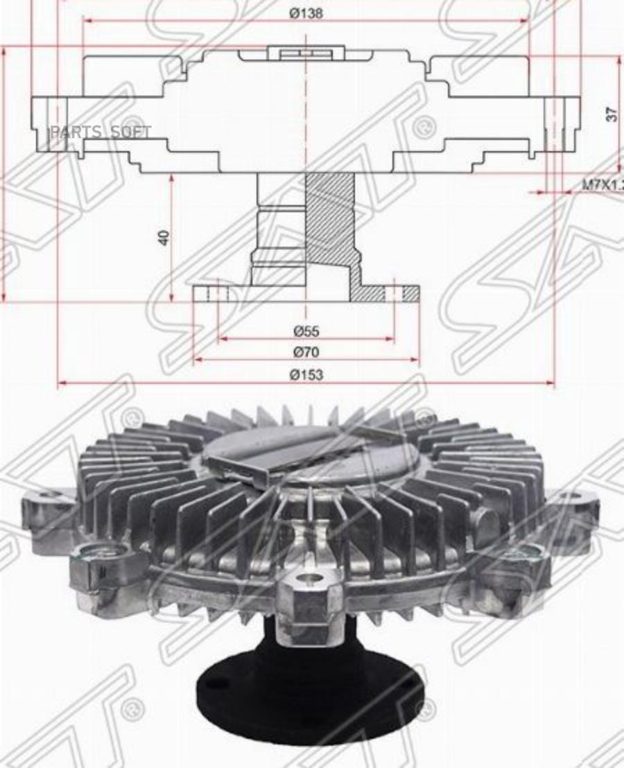 

SAT Вискомуфта MMC PAJERO V43/23, MONTERO 6G72