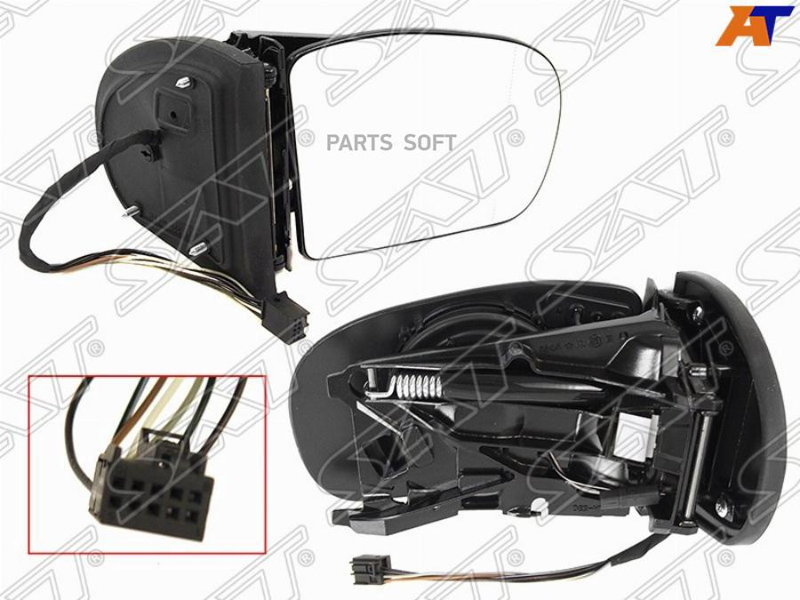 

Зеркало Mercedes W203 00-04 Rh 7 Контактов