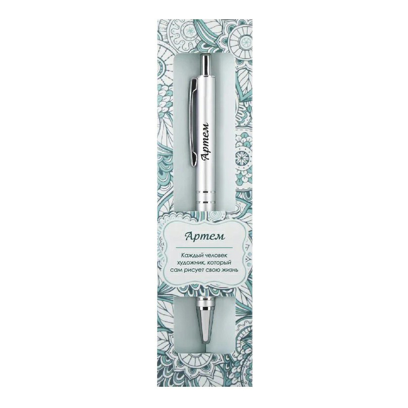 

Шариковая ручка сувенирная Be happy Elegant Pen Артем А.36