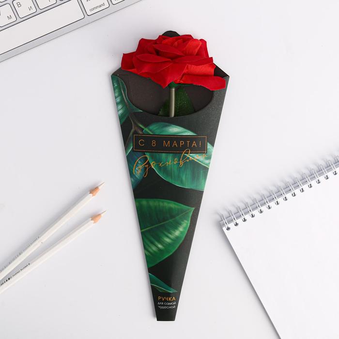 Шариковая ручка ArtFox роза С 8 марта!