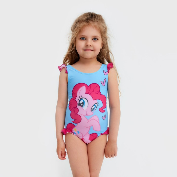 

Купальник детский Pinkie Pie, Мой маленький пони, рост 98-104 (30), голубой, Разноцветный, My Little Pony