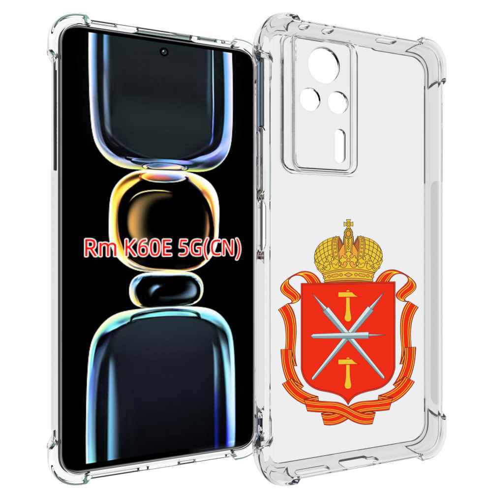 

Чехол MyPads герб-тульская-область для Xiaomi Redmi K60E, Tocco