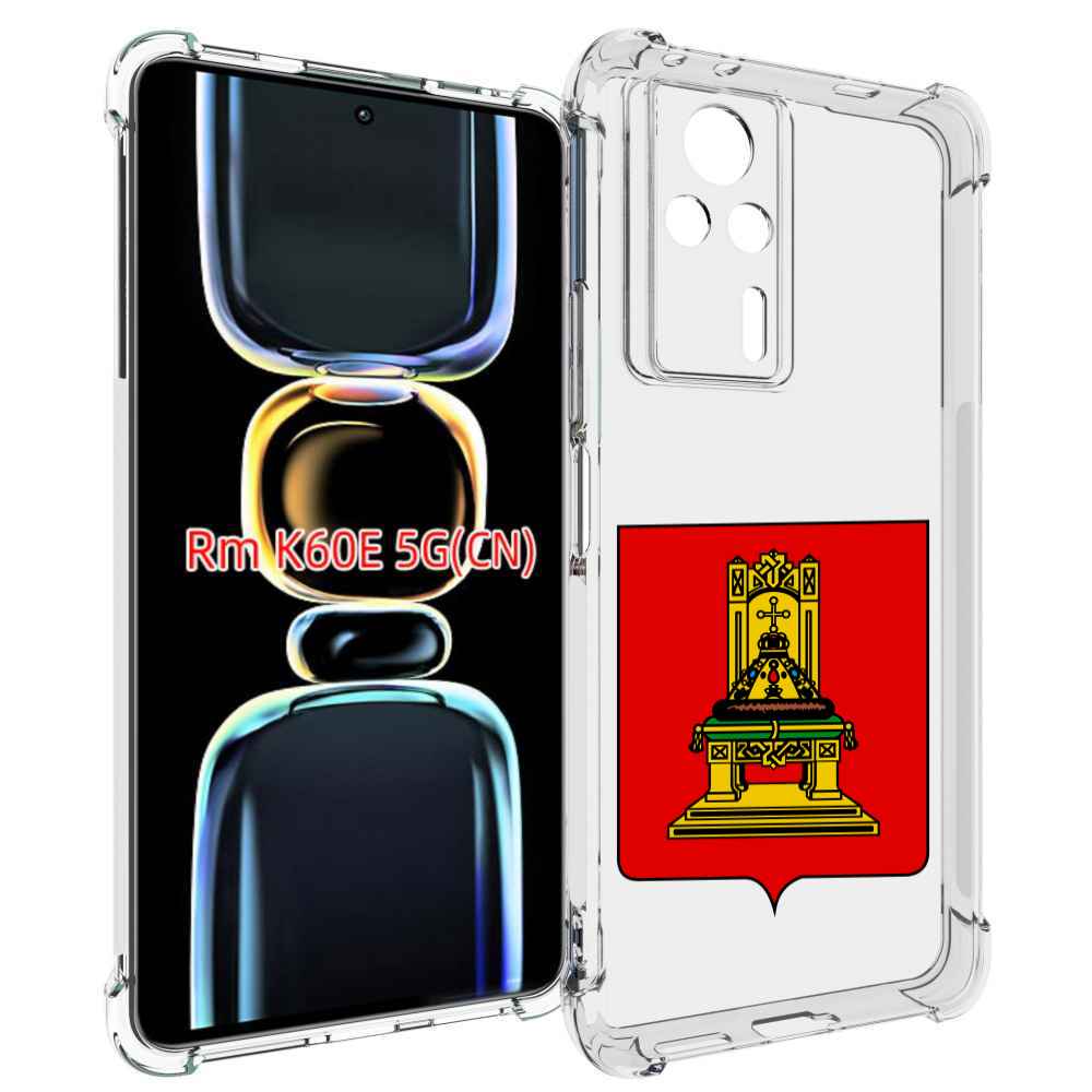 

Чехол MyPads герб-тверская-область для Xiaomi Redmi K60E, Tocco