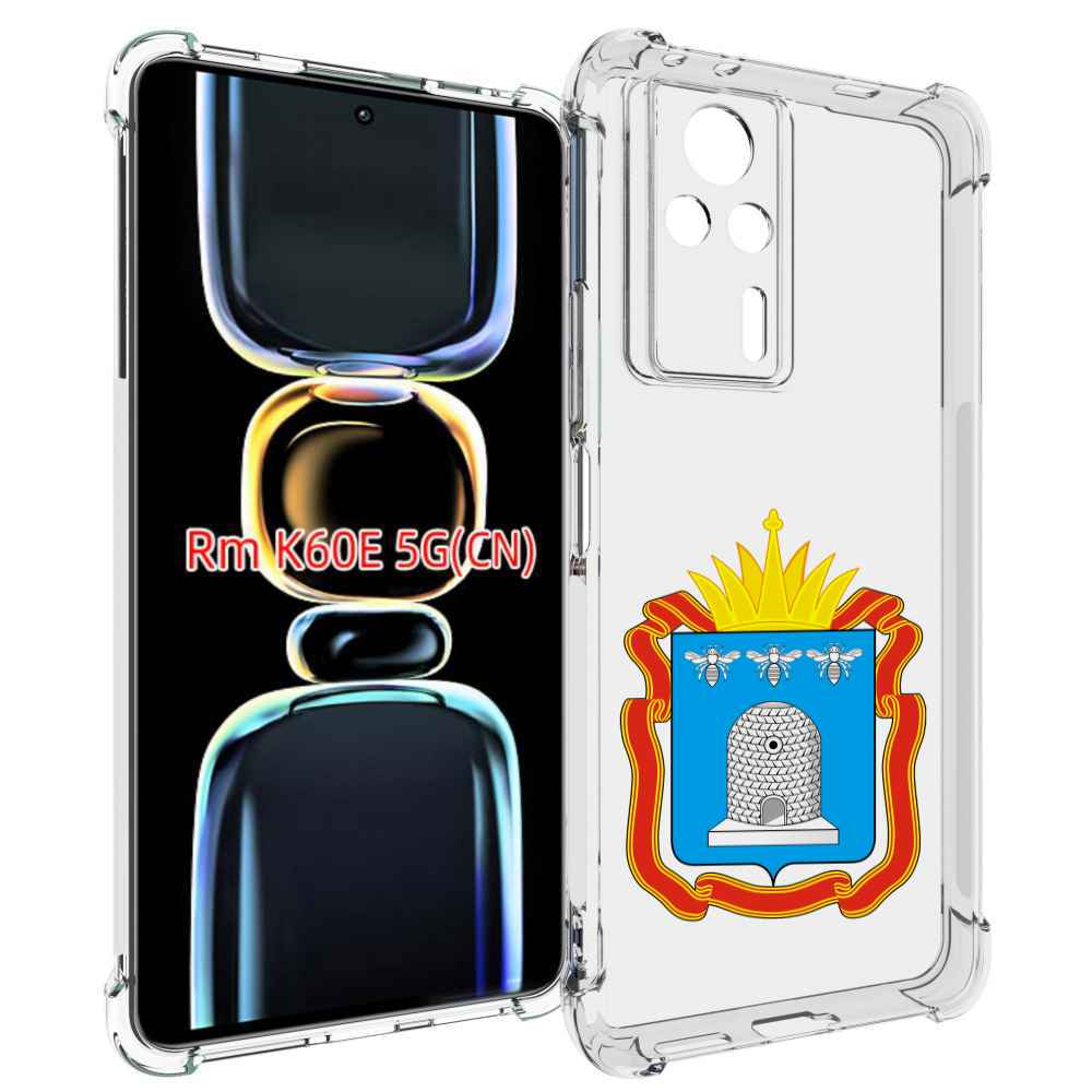 

Чехол MyPads герб-тамбовская-область для Xiaomi Redmi K60E, Tocco