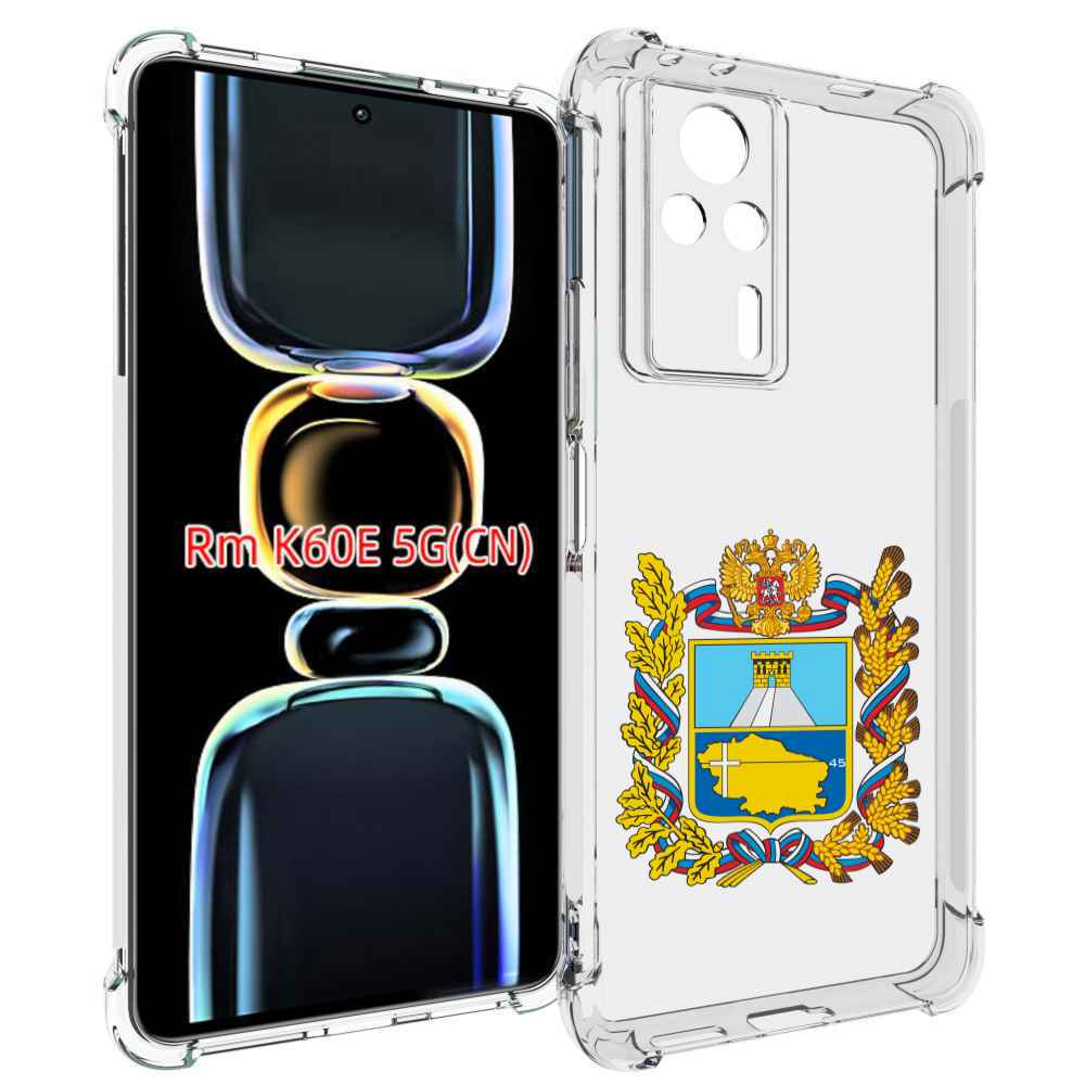 

Чехол MyPads герб-ставропольский-край для Xiaomi Redmi K60E, Tocco