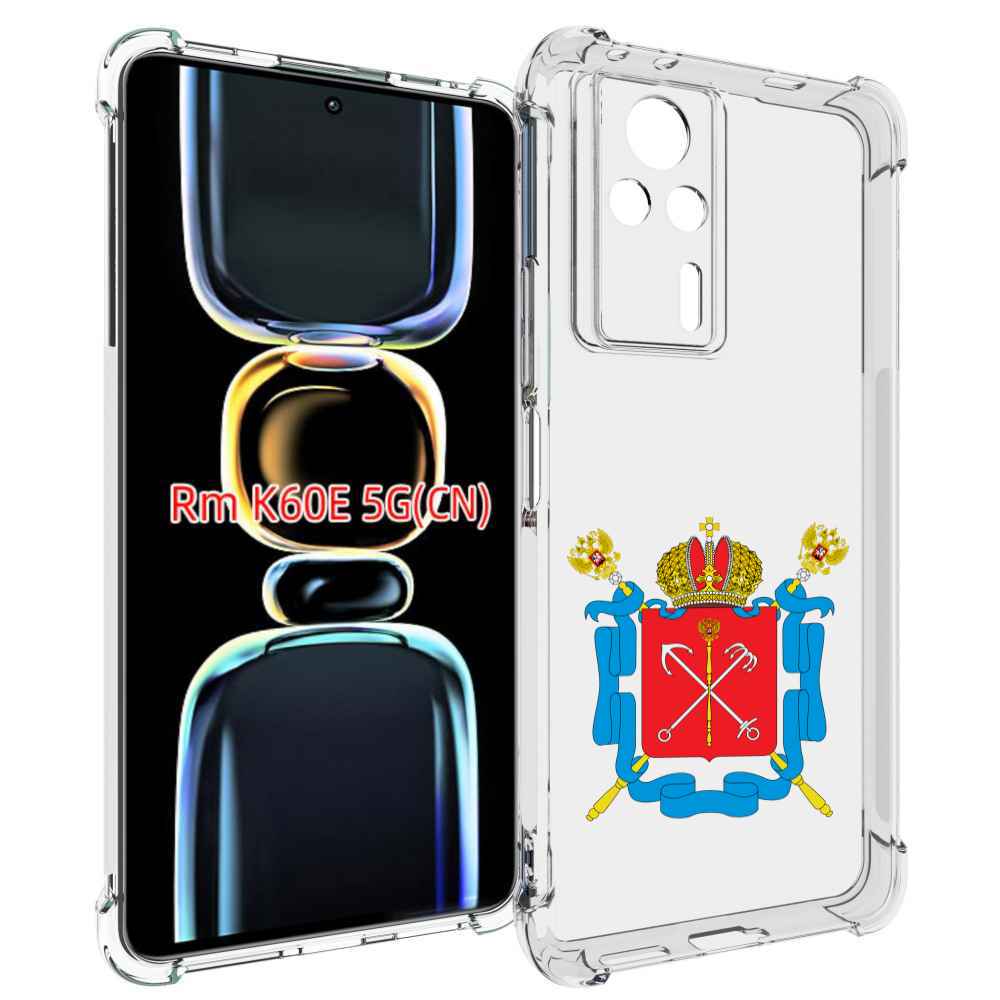 

Чехол MyPads герб-санкт-петербург для Xiaomi Redmi K60E, Tocco