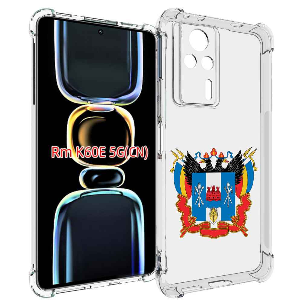 

Чехол MyPads герб-ростовская-область для Xiaomi Redmi K60E, Tocco