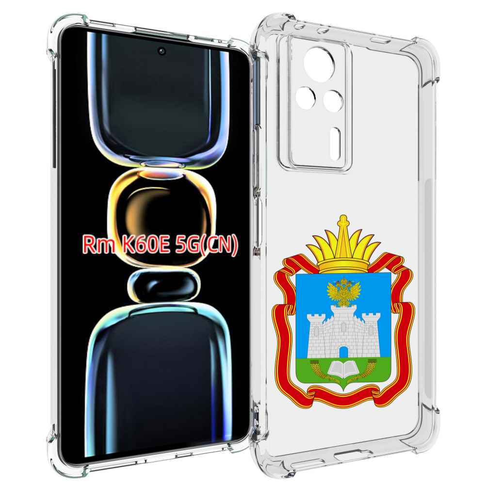 

Чехол MyPads герб-орловская-область для Xiaomi Redmi K60E, Tocco