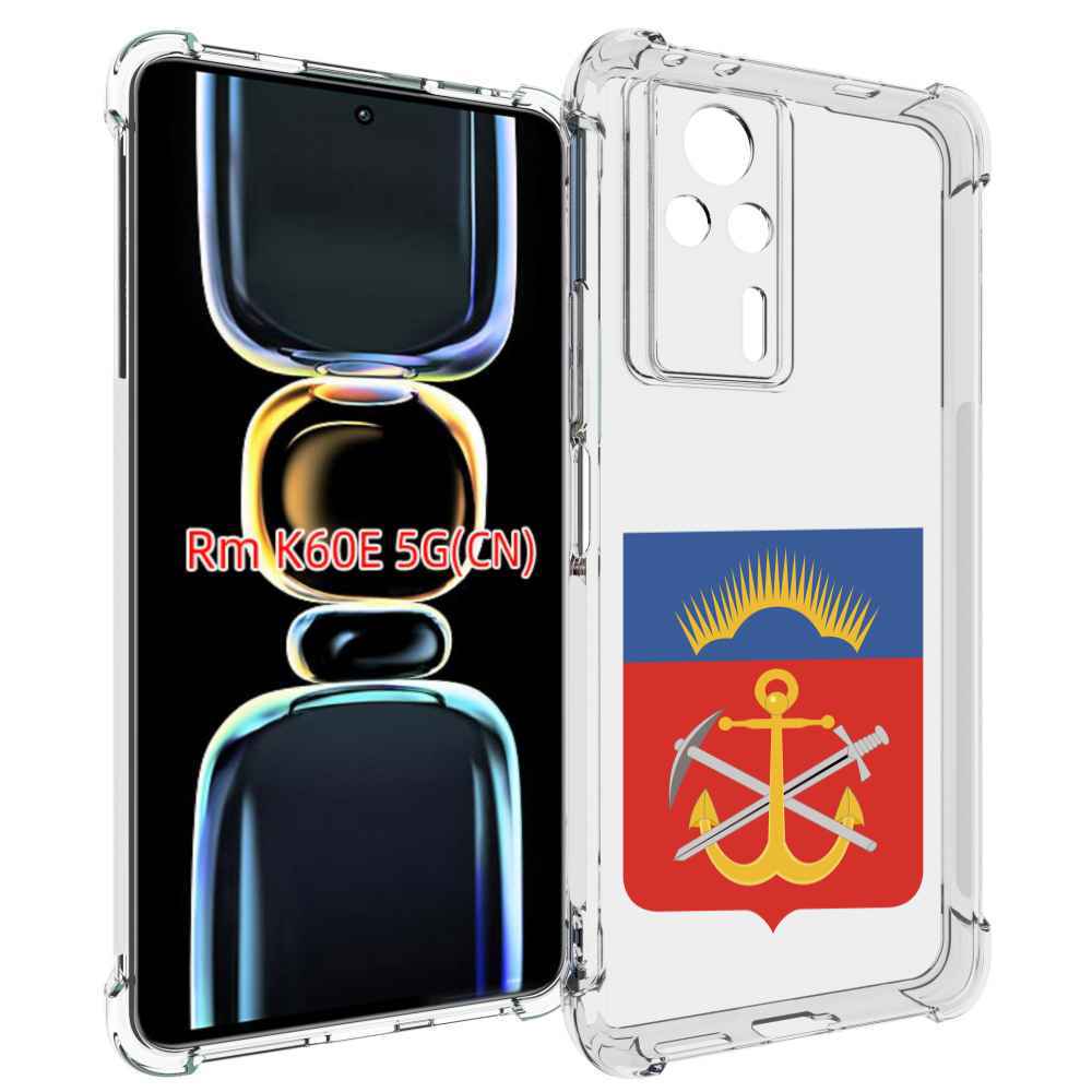 

Чехол MyPads герб-мурманская-область для Xiaomi Redmi K60E, Tocco