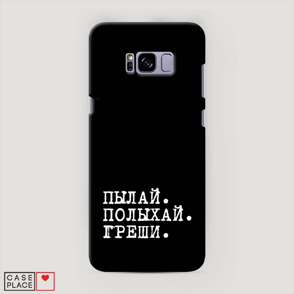 

Чехол Awog "Пылай и греши" для Samsung Galaxy S8 +, 24820-5