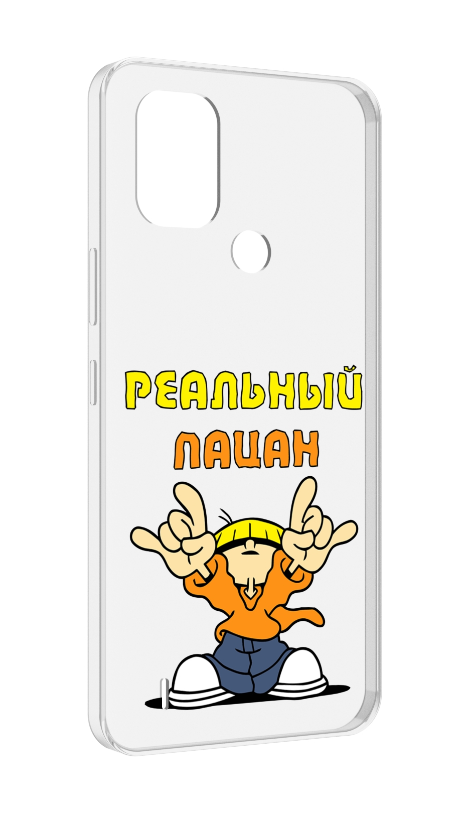 

Чехол MyPads реальный пацан для Nokia C31, Прозрачный, Tocco