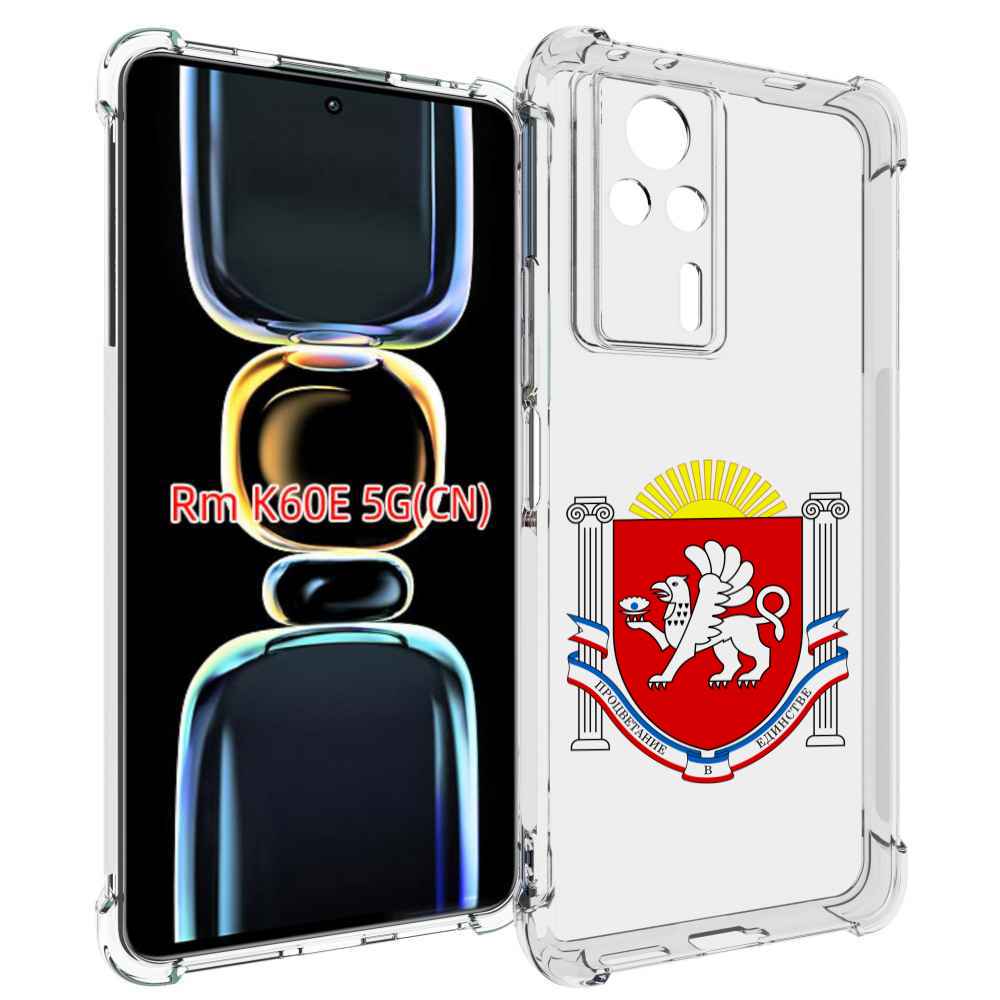 

Чехол MyPads герб-крым-симферополь для Xiaomi Redmi K60E, Tocco