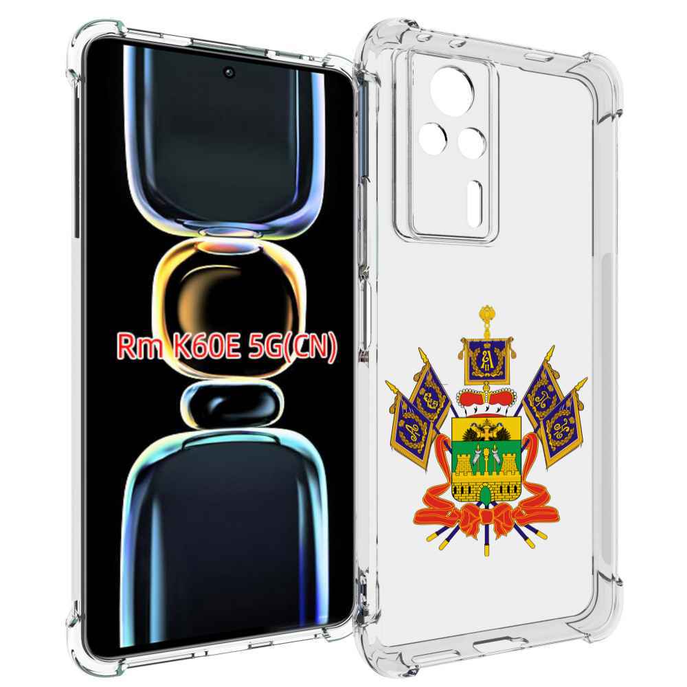 

Чехол MyPads герб-краснодарский-край для Xiaomi Redmi K60E, Tocco