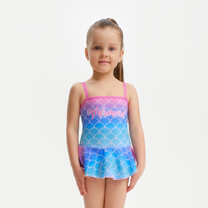 

Купальник детский KAFTAN Mermaid, рост 98-104 (30), Купальники KAFTAN