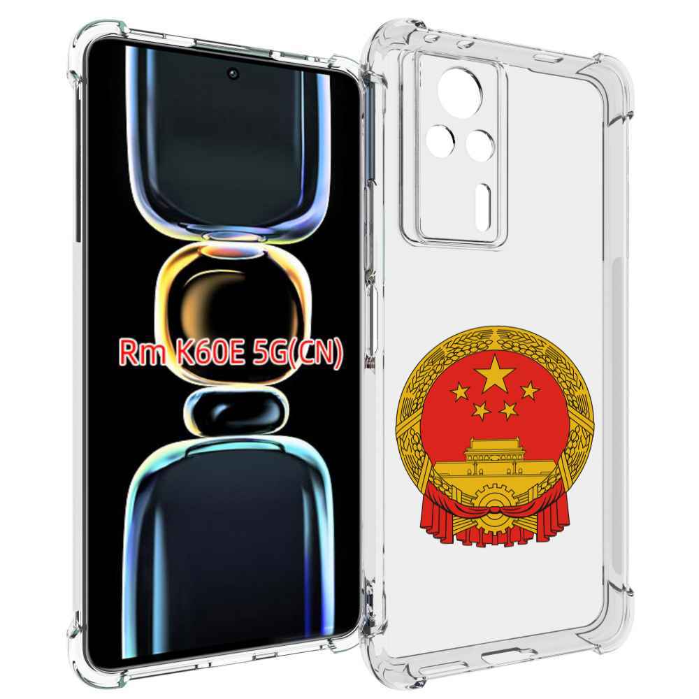 

Чехол MyPads герб-китай для Xiaomi Redmi K60E, Tocco