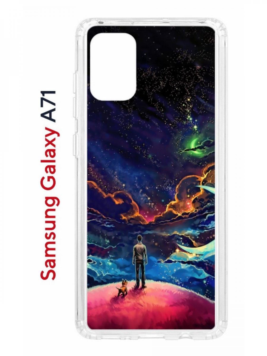 

Чехол на Samsung A71 Kruche Print Маленький принц,противоударный бампер,с защитой камеры, Прозрачный;синий;красный;фиолетовый, Самсунг Галакси А71
