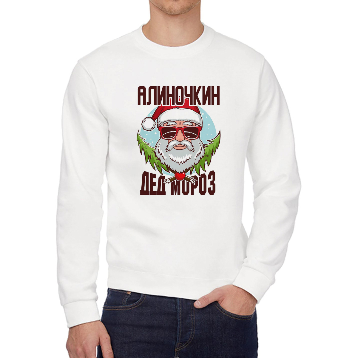 

Свитшот унисекс CoolPodarok W044821 белый 58 RU, 8W044821