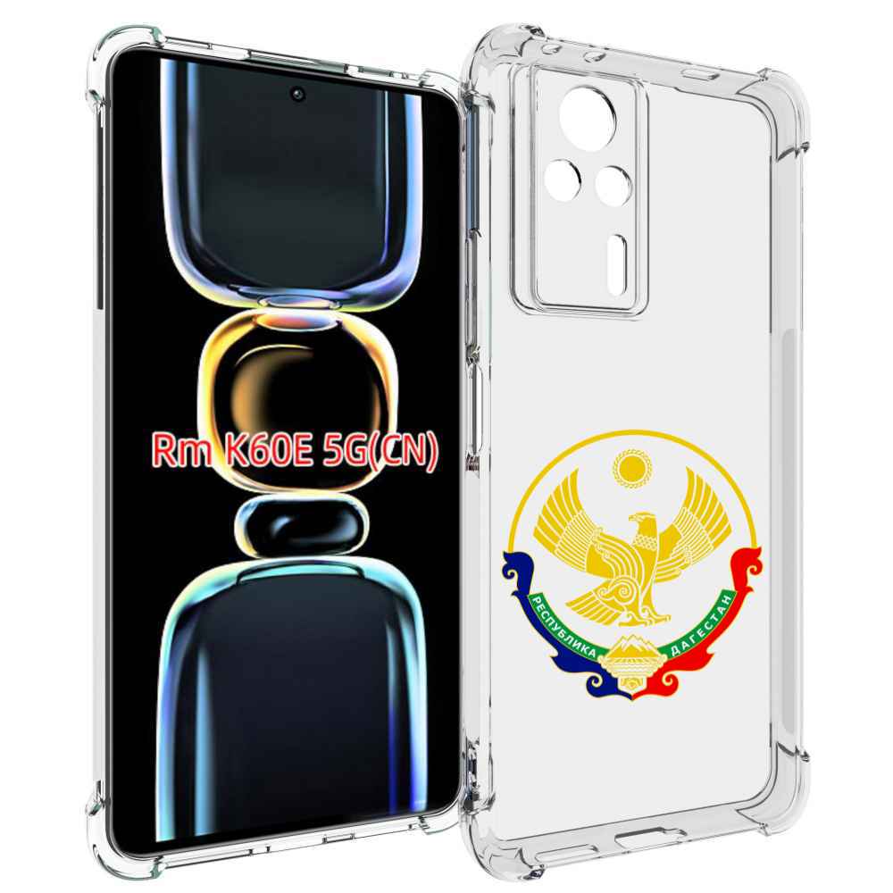 

Чехол MyPads герб-дагестан-махачкала для Xiaomi Redmi K60E, Tocco