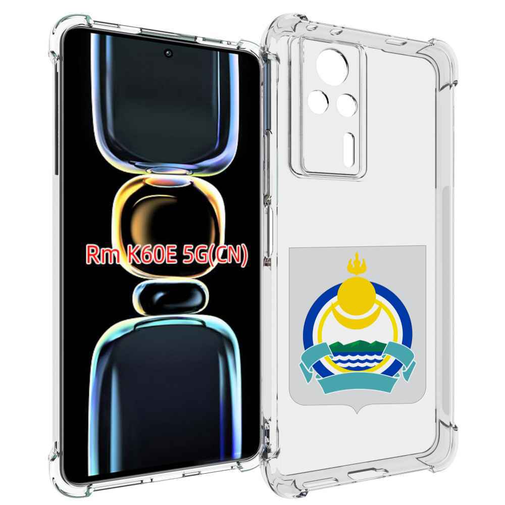

Чехол MyPads герб-бурятия для Xiaomi Redmi K60E, Tocco