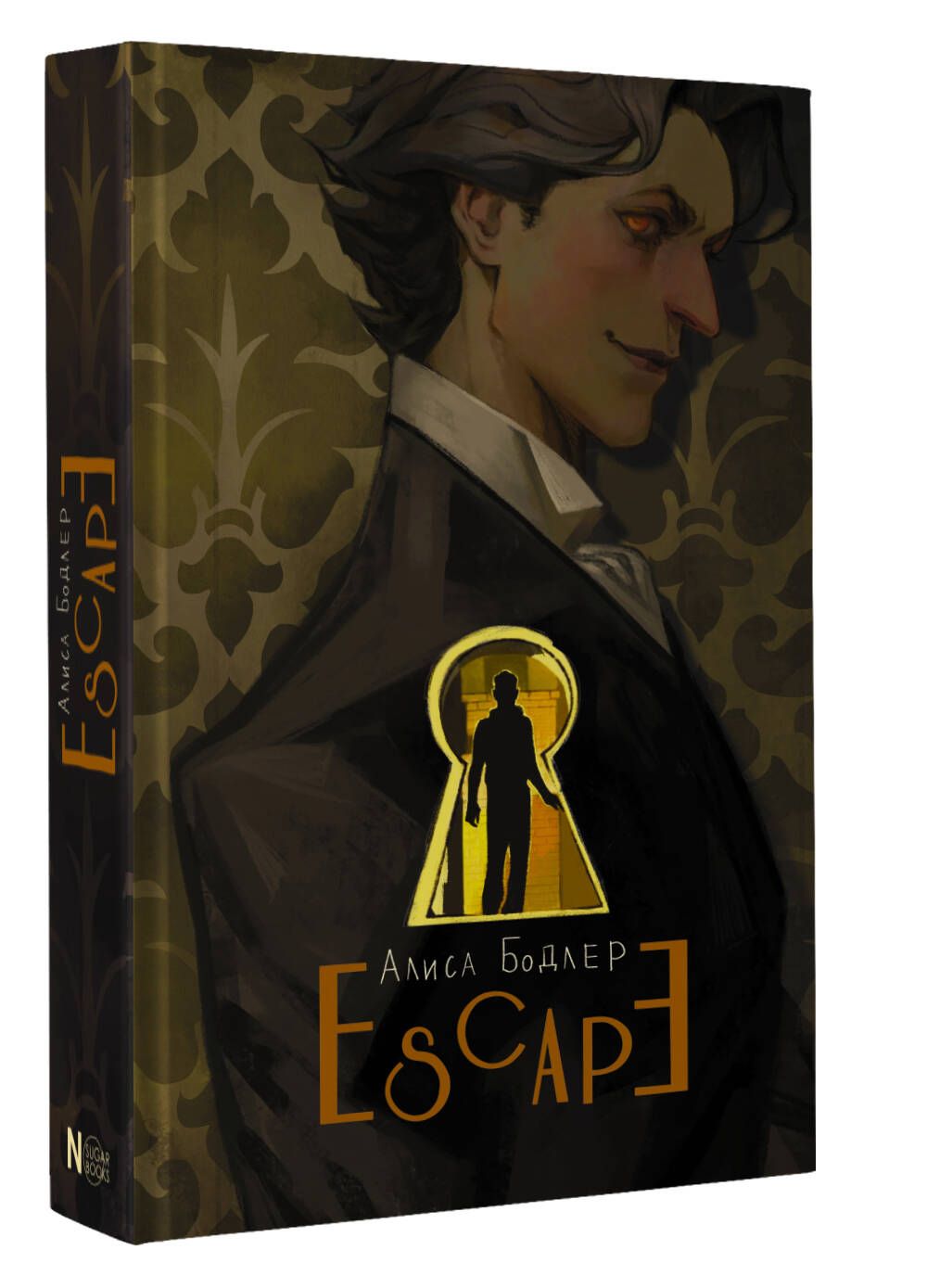 

ESCAPE