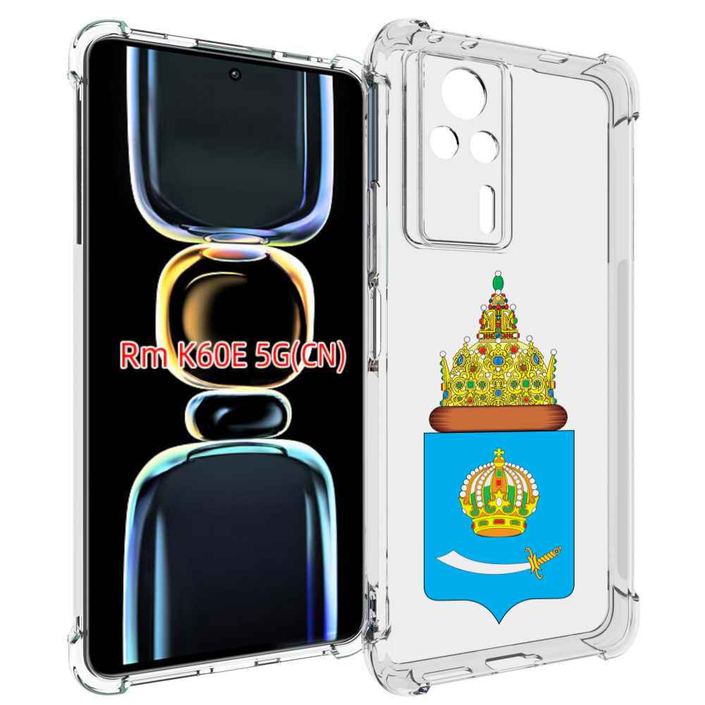 

Чехол MyPads герб-астраханской-области для Xiaomi Redmi K60E, Tocco