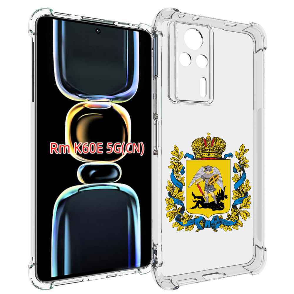 

Чехол MyPads герб-архангельскрой-области для Xiaomi Redmi K60E, Tocco