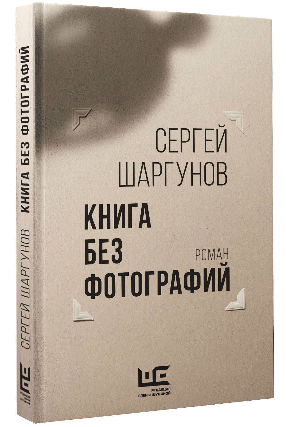 

без фотографий