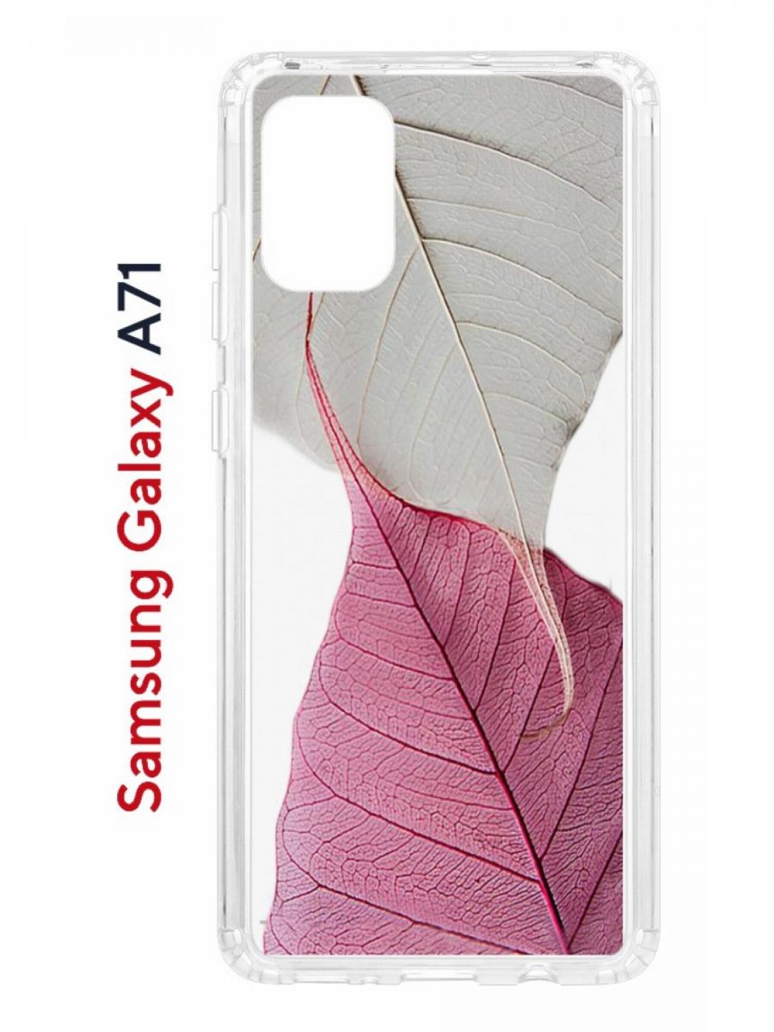 

Чехол на Samsung A71 Kruche Print Pink and white,противоударный бампер,с защитой камеры, Прозрачный;белый;розовый;серый, Самсунг Галакси А71