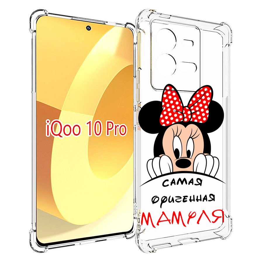 

Чехол MyPads Самая лучшая мамуля Мини Маус для Vivo iQOO 10 Pro, Прозрачный, Tocco
