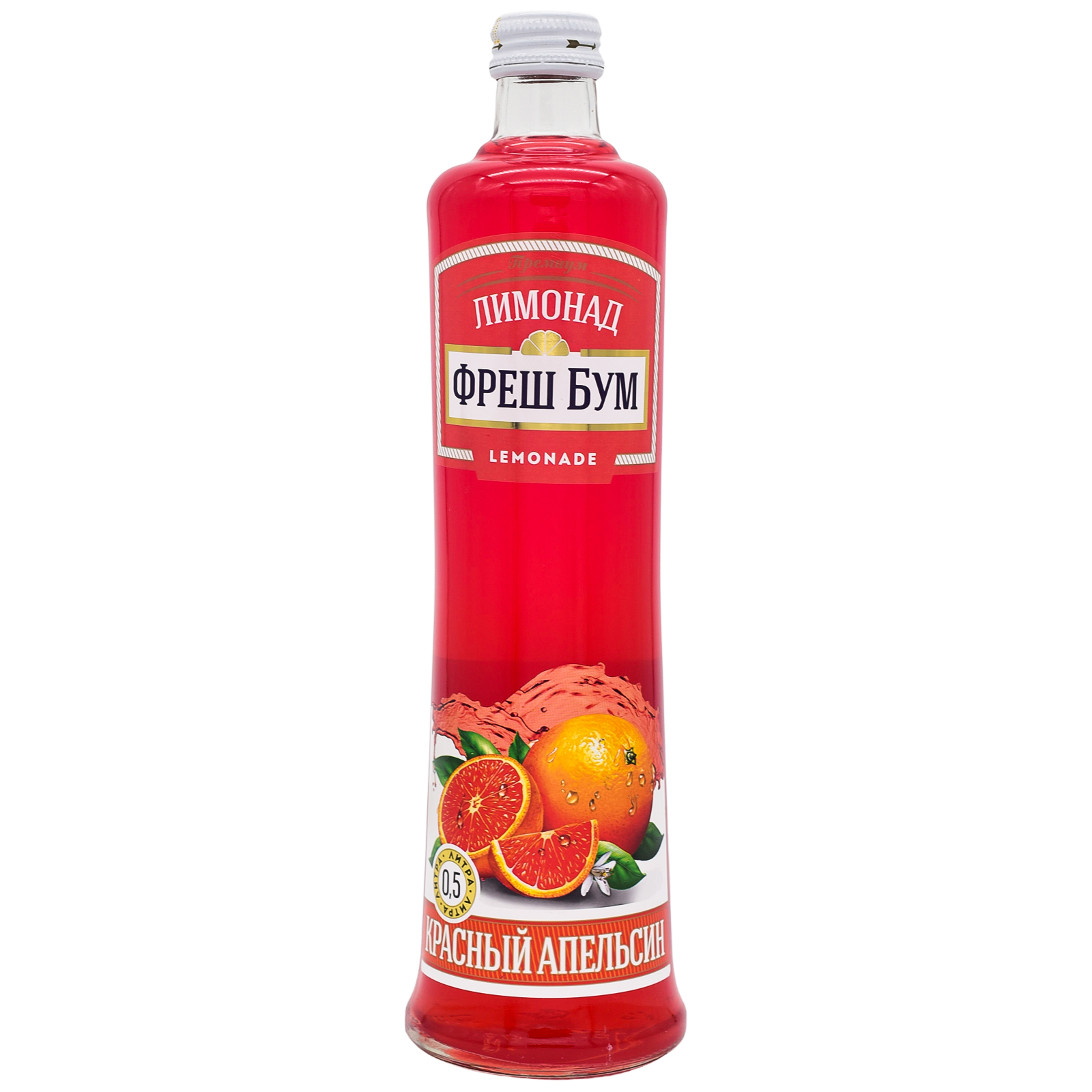 Газированный напиток Фреш Бум Красный апельсин 0,5 л