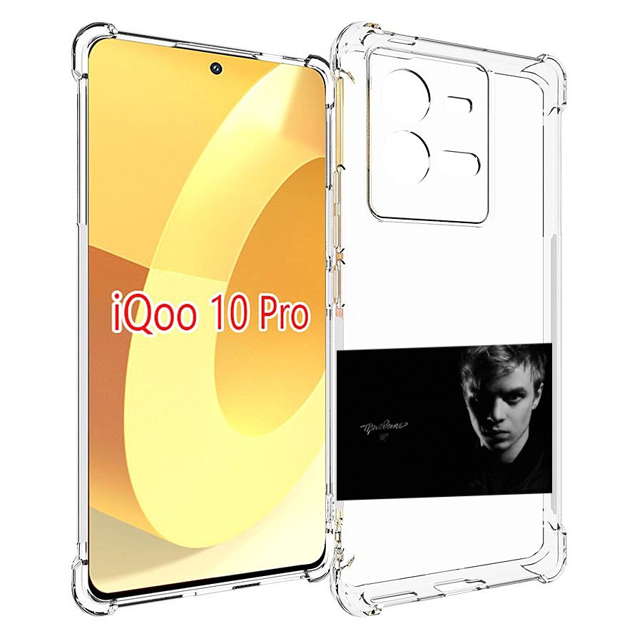 

Чехол MyPads Правило Pharaoh для Vivo iQOO 10 Pro, Прозрачный, Tocco