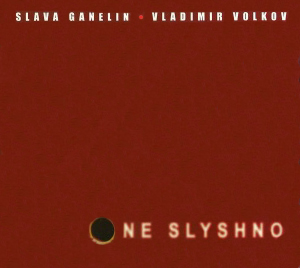 

ГАНЕЛИН, СЛАВА / ВОЛКОВ, ВЛАДИМИР - Ne Slyshno