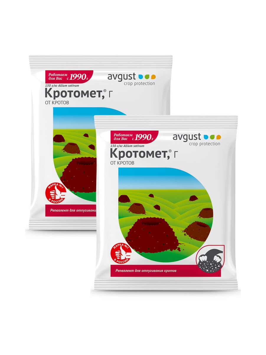 

Комплект Родентицидное средство Кротомет 75 гр. х 2 шт.