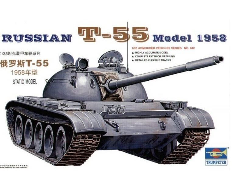 

00342 Танк T-55