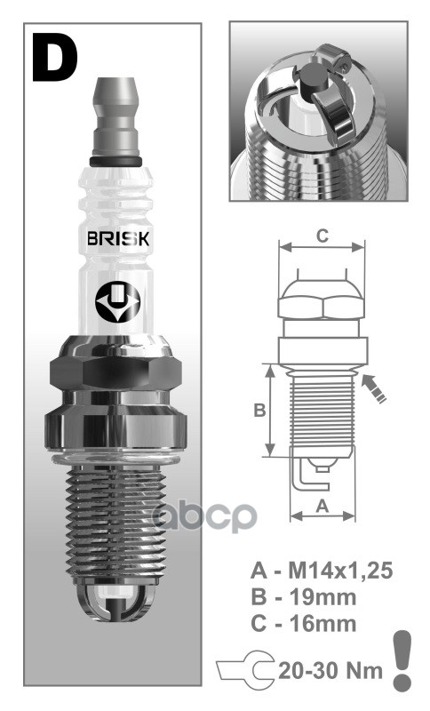 фото Свеча brisk extra (чехия) к-т 4шт. brisk dr15tc1j brick