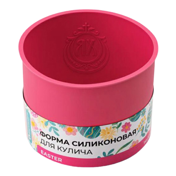 

Форма для кулича Atmosphere Easter силиконовая красная 14 см