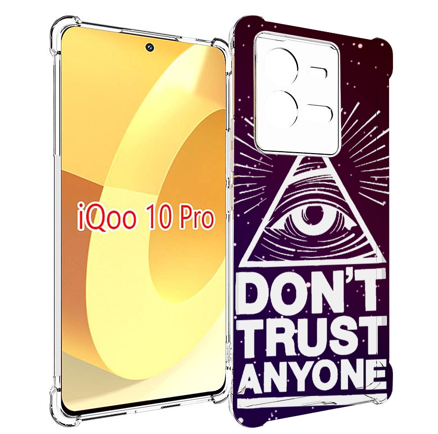 

Чехол MyPads Не-доверяй для Vivo iQOO 10 Pro, Прозрачный, Tocco