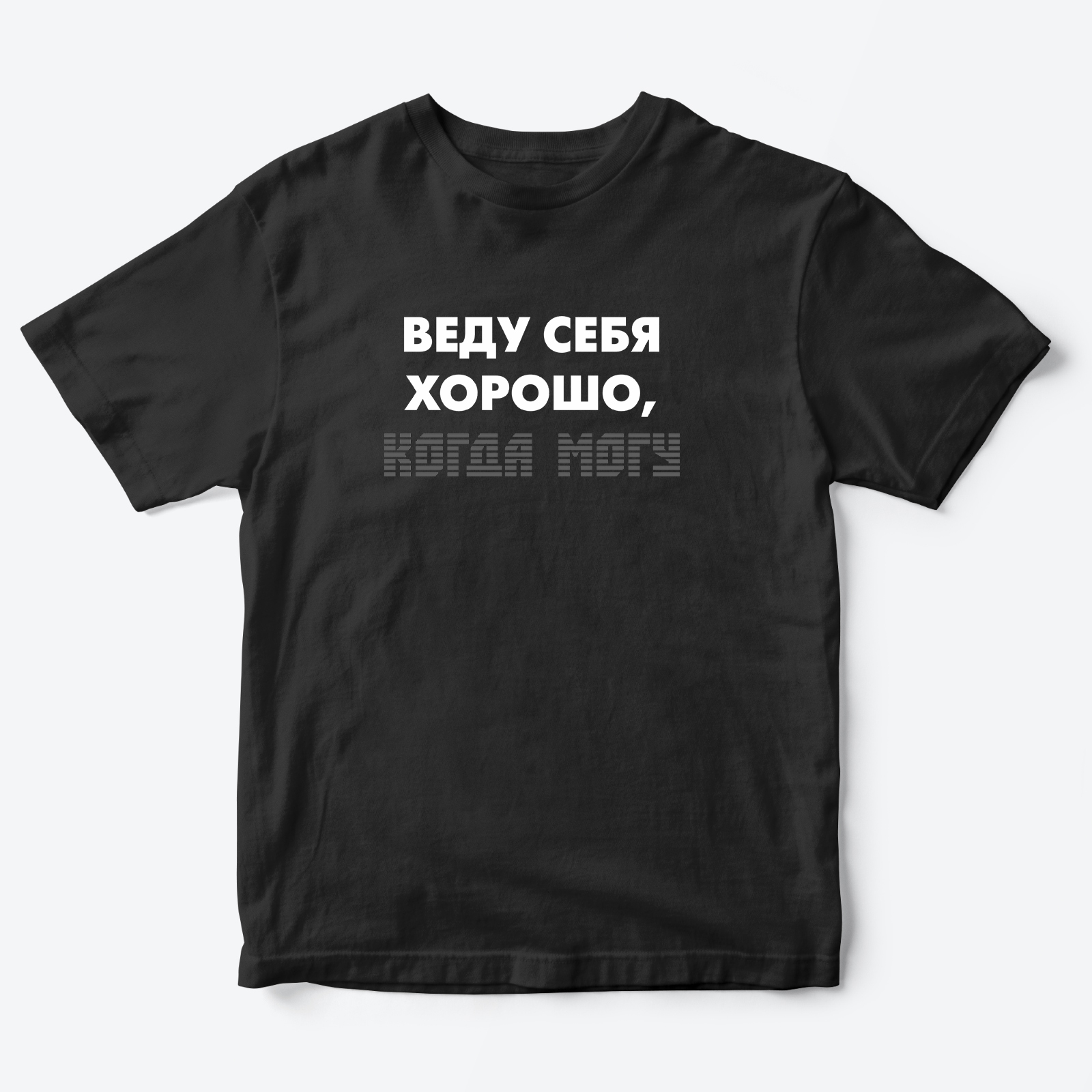 

Футболка детская SHARP&CUT CBF813643, черный; белый; серый, 86, CBF813643