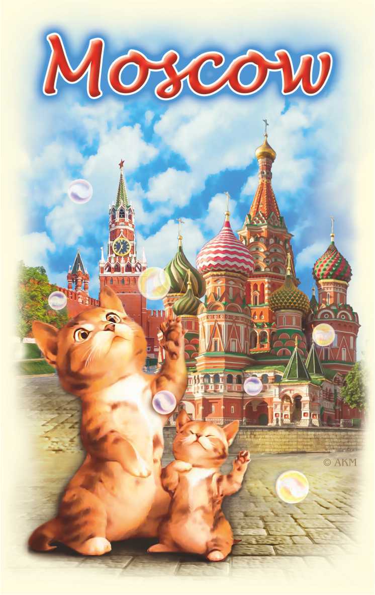 

Магнит виниловый Московские котята 10 х 6,3 см