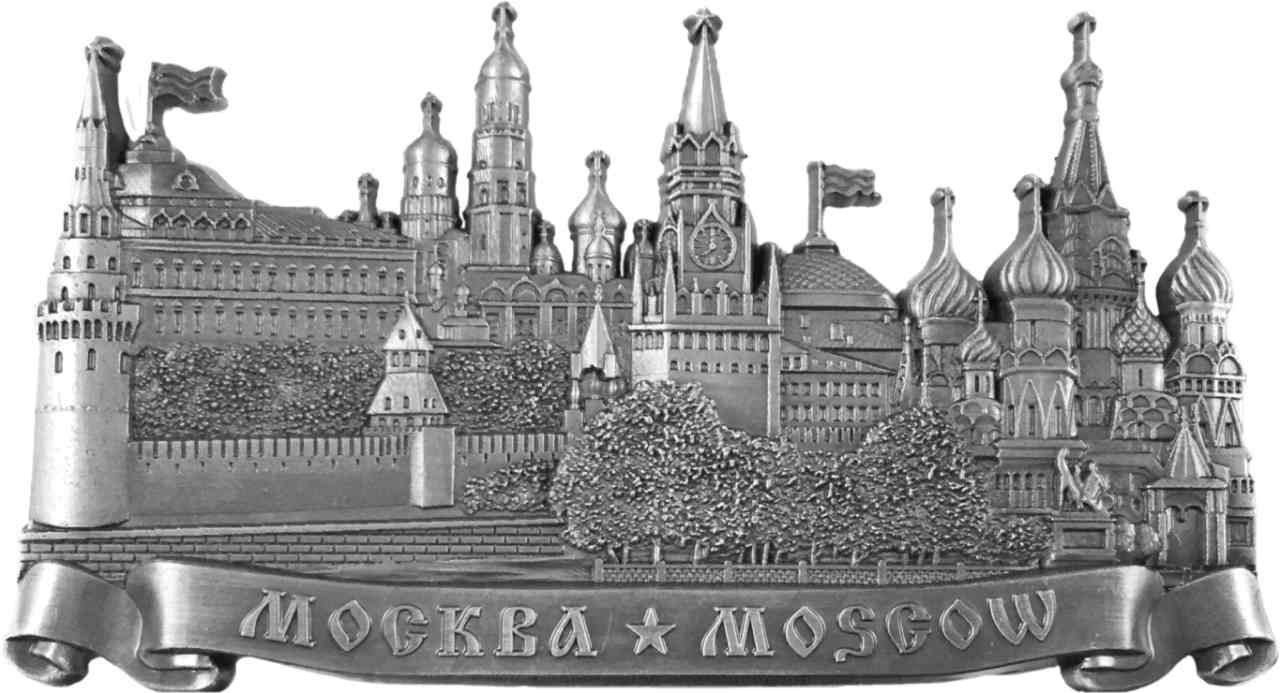 

Магнит металлический фигурный Москва Кремль 10,5 х 6 см