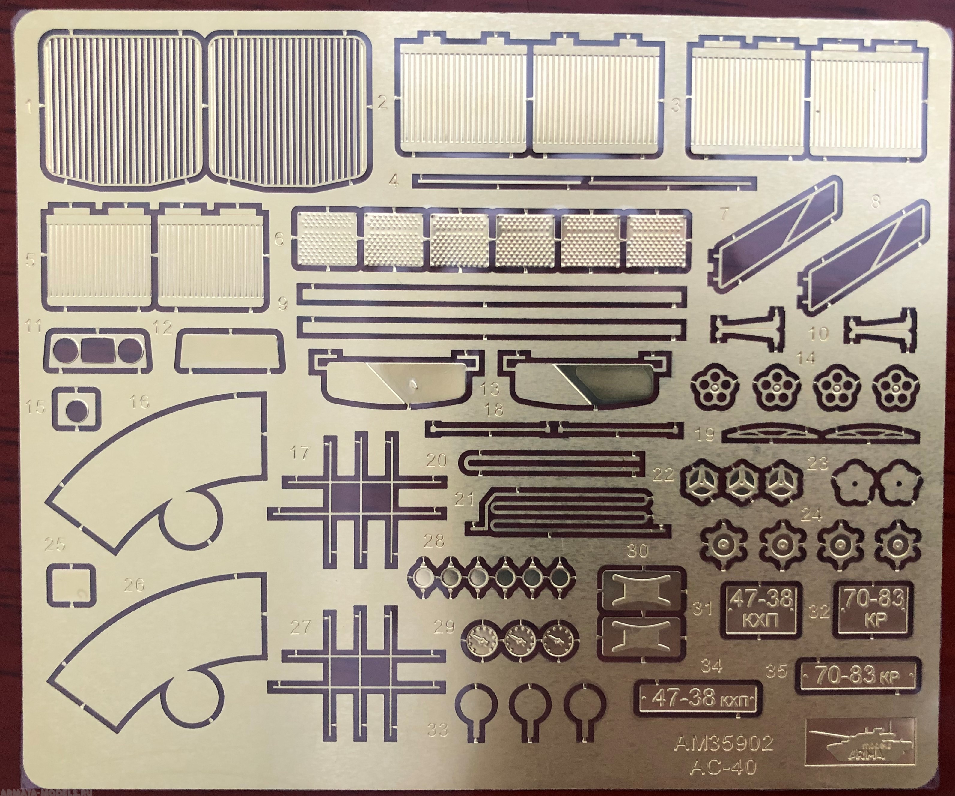 AM35519 Набор фототравления для АЦ-40, 1/35