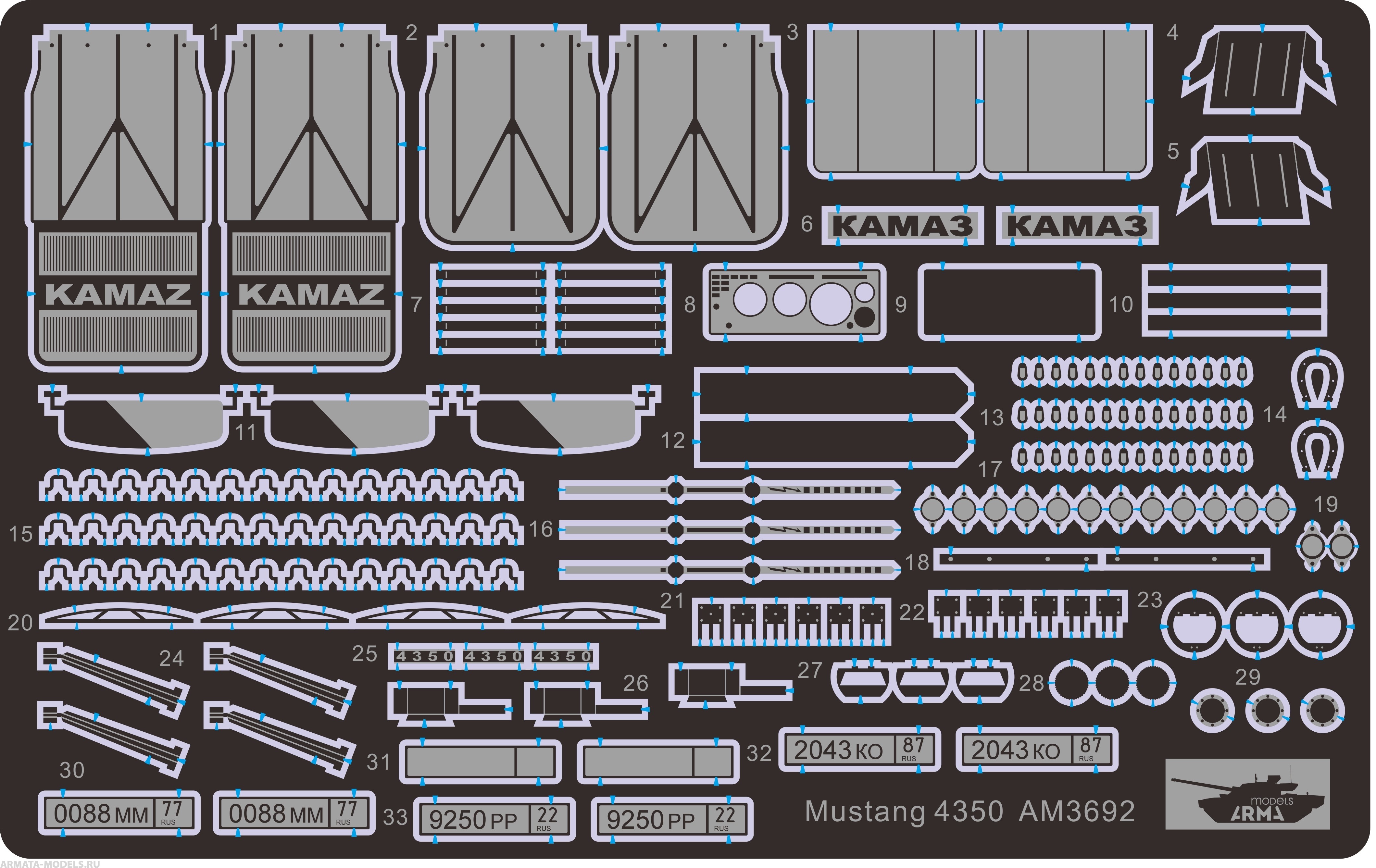 AM3692 Фототравление для Камаз 4350, 1/35