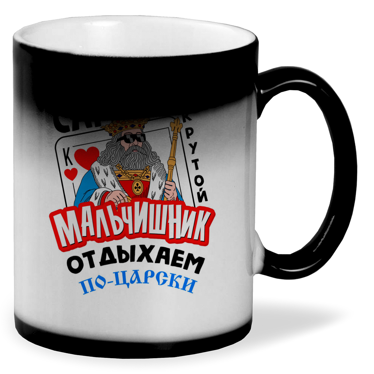 

Кружка CoolPodarok Самый крутой мальчишник
