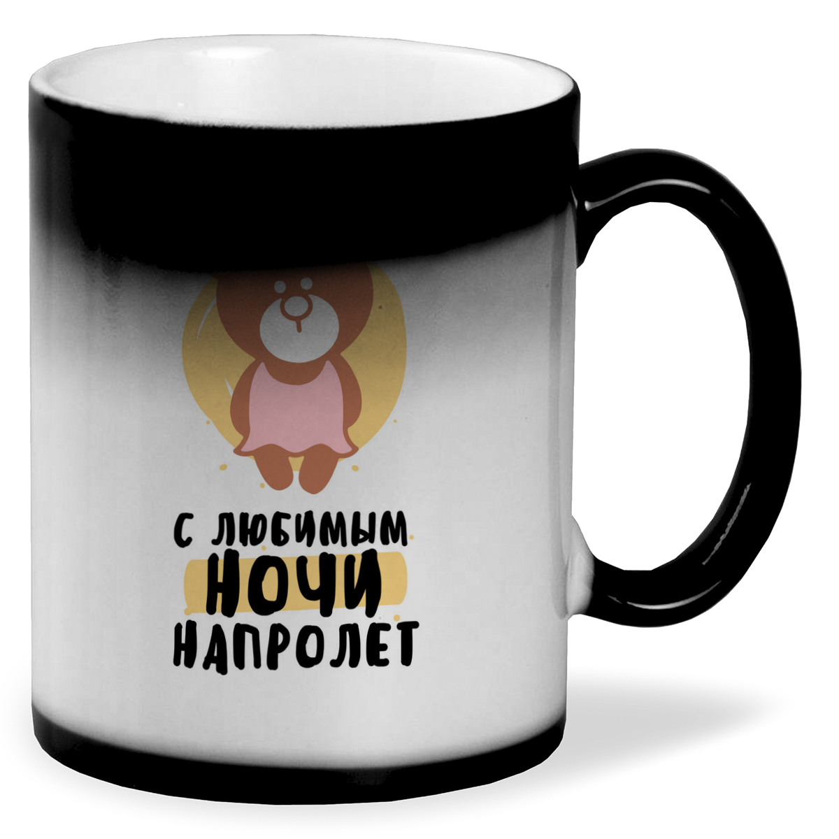 

Кружка CoolPodarok С любимым ночи напролет